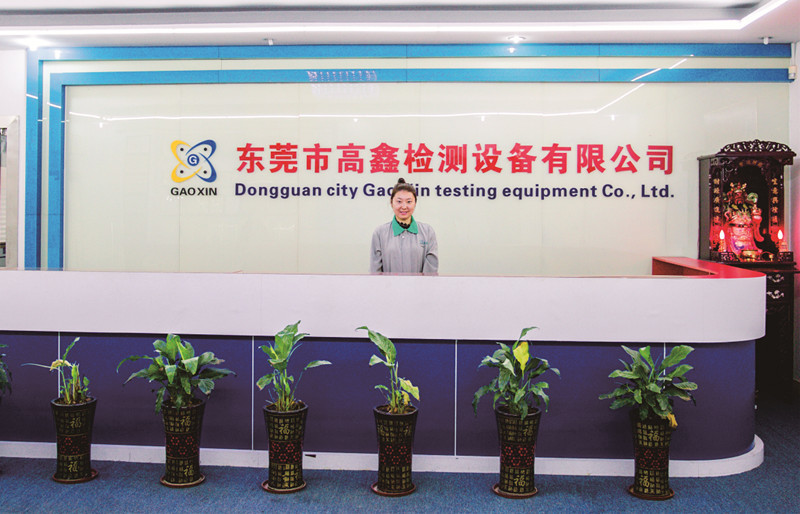 중국 Dongguan Gaoxin Testing Equipment Co., Ltd.，