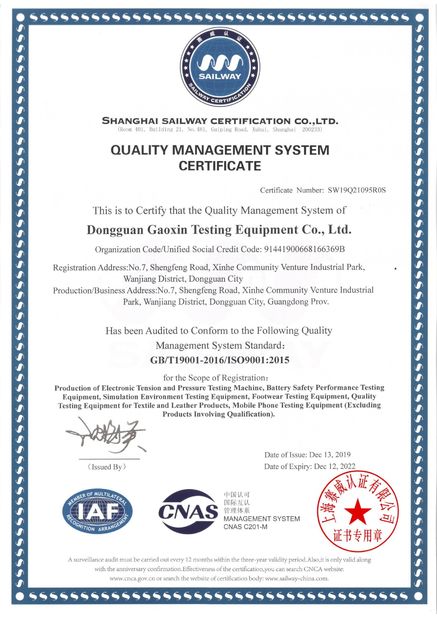중국 Dongguan Gaoxin Testing Equipment Co., Ltd.， 인증