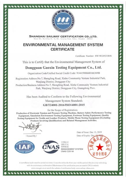 중국 Dongguan Gaoxin Testing Equipment Co., Ltd.， 인증